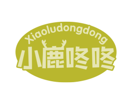 小鹿咚咚 第10类医疗器械商标转让 注册号62527396