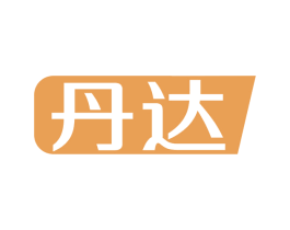 丹达 第09类科学仪器商标转让 注册号65439457
