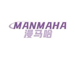 漫马哈 第09类科学仪器商标转让 注册号65442776