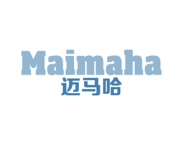 迈马哈