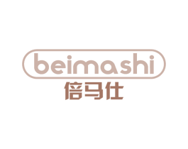 倍马仕 第09类科学仪器商标转让 注册号64392241