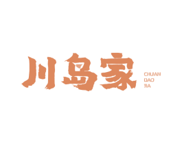 川岛家 第08类手工器械商标转让 注册号62725822