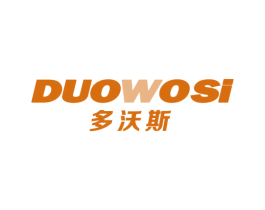 多沃斯 第07类机械设备商标转让 注册号64936705