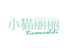 小猫丽丽 第05类医药商标转让 注册号62887330