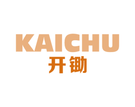 开锄 第05类医药商标转让 注册号63205987