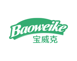 宝威克 第05类医药商标转让 注册号63201737