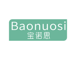 宝诺思 第03类化妆品商标转让 注册号65298458