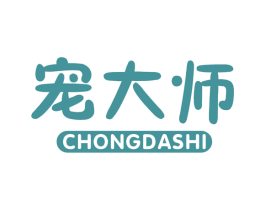 宠大师