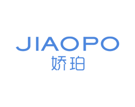 娇珀 第03类化妆品商标转让 注册号65775489