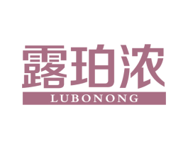 露珀浓  LUBONONG
