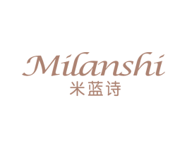 米蓝诗 第03类化妆品商标转让 注册号66270556