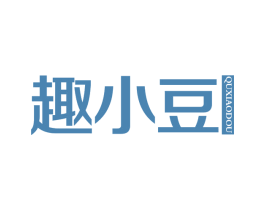 趣小豆 第03类化妆品商标转让 注册号62886562