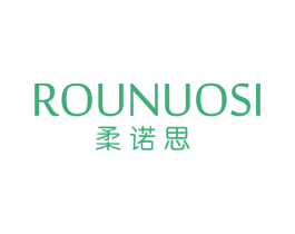 柔诺思 第03类化妆品商标转让 注册号65282323