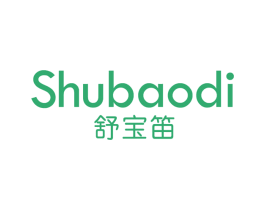 舒宝笛 第03类化妆品商标转让 注册号65264015