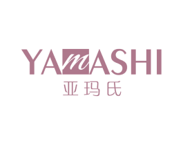 亚玛氏 第03类化妆品商标转让 注册号62862904