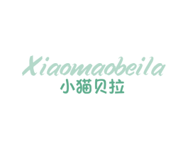 小猫贝拉