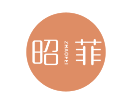 昭菲