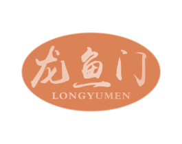 龙鱼门 第30类小食配料商标转让 注册号66074186