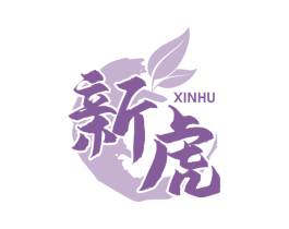 新虎 第30类小食配料商标转让 注册号64192861