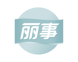丽事 第29类食品商标转让 注册号67382329