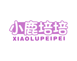 小鹿培培 第29类食品商标转让 注册号67481138