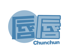 唇唇 第29类食品商标转让 注册号63736318