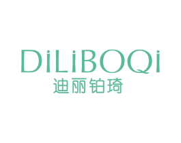 迪丽铂琦 第25类服装鞋帽商标转让 注册号66887852