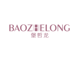堡哲龙