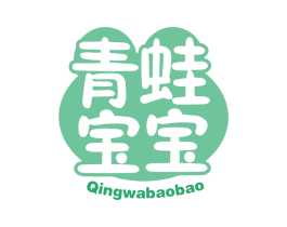 青蛙宝宝