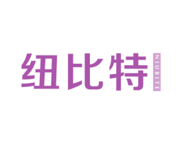 纽比特 第05类医药商标转让 注册号64073817