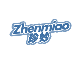 珍妙 第03类化妆品商标转让 注册号65094367