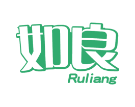 如良