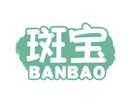斑宝