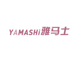雅马士 第09类科学仪器商标转让 注册号65453858