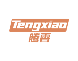 腾霄 第07类机械设备商标转让 注册号62734032