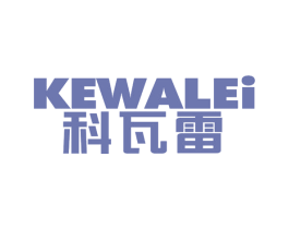 科瓦雷 第09类科学仪器商标转让 注册号65448882