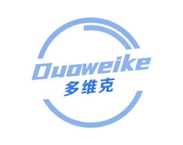 多维克 第07类机械设备商标转让 注册号64922324