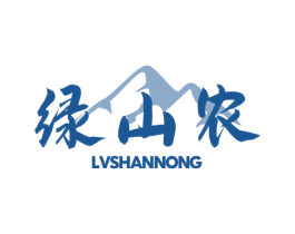 绿山农 第05类医药商标转让 注册号65009146