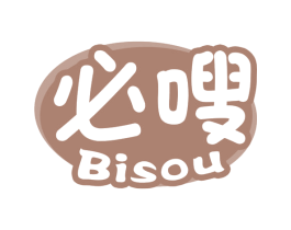 必嗖 第05类医药商标转让 注册号65248428