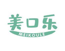 美口乐 第30类小食配料商标转让 注册号64674394