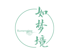 如梦境 第25类服装鞋帽商标转让 注册号62886628