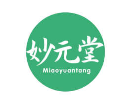 妙元堂 第30类小食配料商标转让 注册号63466306