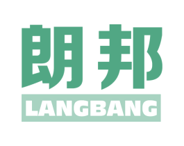 朗邦