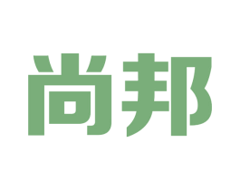 尚邦 第09类科学仪器商标转让 注册号62557581