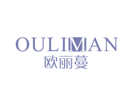 欧丽蔓