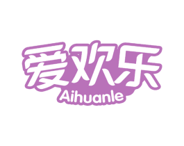 爱欢乐 第30类小食配料商标转让 注册号63470925