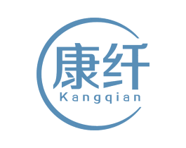 康纤 第30类小食配料商标转让 注册号63269745