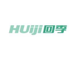 回季 第25类服装鞋帽商标转让 注册号63876605