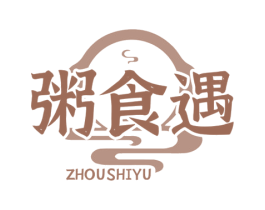 粥食遇