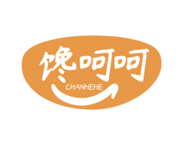 馋呵呵